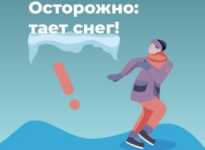 В Свердловской области начинает активно таять снег