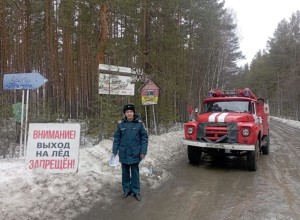 Рыбаки провалились под лёд: ещё один случай на Белоярском водохранилище
