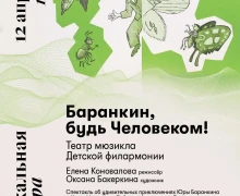 Афиша событий города Заречный на ближайшие дни