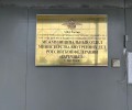 В Заречном начался приём заявок в новый состав общественного совета при полиции