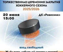 Афиша Заречного: футбол, концерты и акция «Свеча Памяти» с 17 по 26 июня