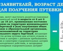 Впереди летние каникулы