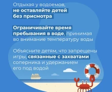 Правила безопасности