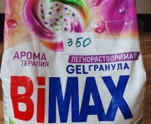 Продам порошок