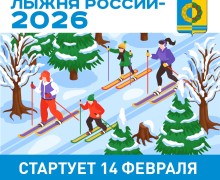 Старты по традиции пройдут в поселке Белоярском