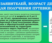 Впереди летние каникулы