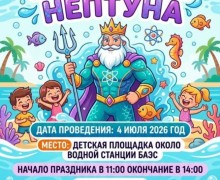 Афиша Заречного на июль: праздники, спорт и выставки
