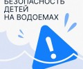 В Свердловской области ужесточат надзор за водоемами