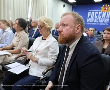 Свердловская область продолжает играть ключевую роль в федеральном проекте «Императорский маршрут»