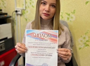 Воспитатель детского сада стала призёром окружного профессионального конкурса