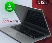 Продам ноутбук Compolis, 14, б/у 4 месяца