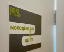 В Заречном создано муниципальное учреждение «Молодёжь Заречного»