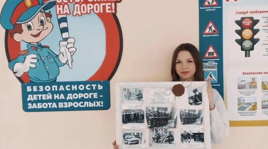 Ученица Белоярской школы стала участницей всероссийского конкурса к 90-летию ОРУД-ГАИ-ГИБДД