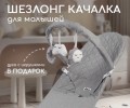 Продажа детских товаров: шезлонг-качалка, подушка для кормления, пеленальная доска