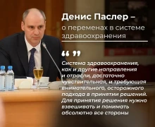 Врио губернатора Свердловской области Денис Паслер провел первую встречу с руководителями средств массовой информации региона