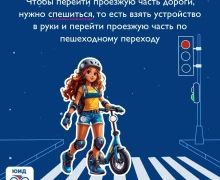 Весна на скорости: вперёд, но безопасно!