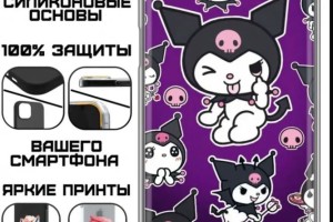 Потерян телефон Samsung A22S в районе Галактики