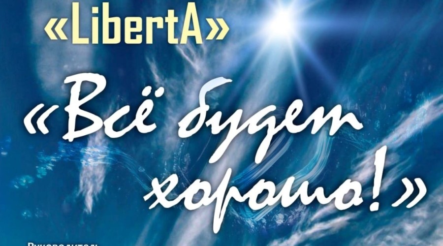 Всё будет хорошо уже завтра, ведь завтра - ВЕСНА!