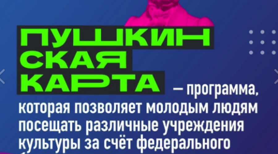 Друзья