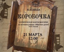 18 марта, СРЕДА