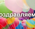 Сотрудницу ООО Мезенское отметили в областном министерстве