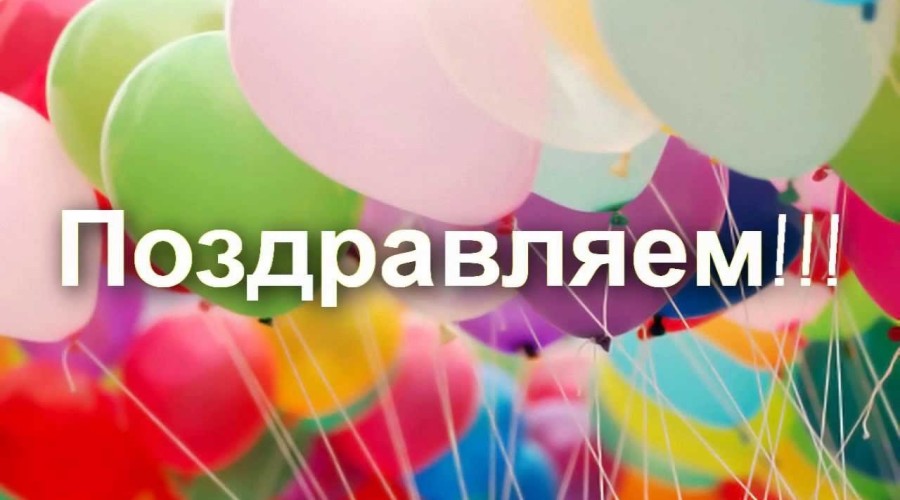 Сотрудницу ООО Мезенское отметили в областном министерстве