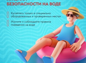 В наш регион возвращается жаркая погода