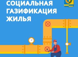 Кто имеет право на льготы в Свердловской области?