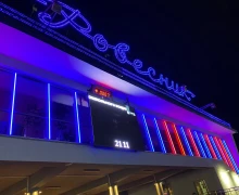 ‼С вечера 25 февраля до вечера 26 февраля (ориентировочно до 18:00-18:30) БУДЕТ ЗАКРЫТА ПЛОЩАДЬ перед дворцом культуры Ровесник