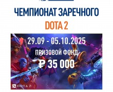 Заречный, готов к битве?