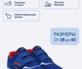 Детская одежда и обувь для мальчика в отличном состоянии