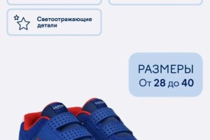 Детская одежда и обувь для мальчика в отличном состоянии