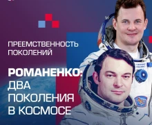 12 апреля 1961 года Юрий Гагарин первым отправился к звёздам!