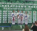 Юные каратисты успешно выступили на международных соревнованиях