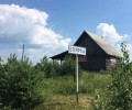 В Боярке установят новый пожарный резервуар взамен старого