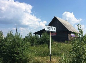 В Боярке установят новый пожарный резервуар взамен старого