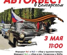 Афиша предстоящих событий и мероприятий