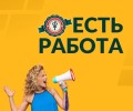 Вакансии в кафе «Франческо Тортини»: от официанта до менеджера смены