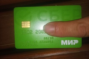 Найдена карточка на набережной