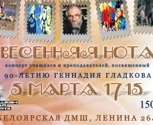 Афиша предстоящих событий и мероприятий