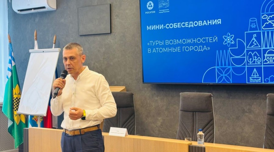 Молодые участники «Тура возможностей» высоко оценили Заречный