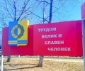 Лучшим – почёт и уважение