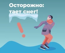 В Свердловской области начинает активно таять снег