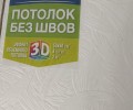 Продам плитку новую, 5 упаковок