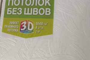 Продам плитку новую, 5 упаковок