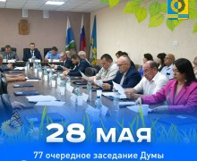 Афиша мероприятий в Белоярском: концерты, опера и конкурс красоты