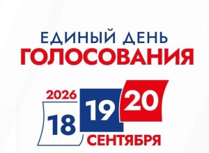Выборы в думу Заречного: как голосовать по одномандатным округам
