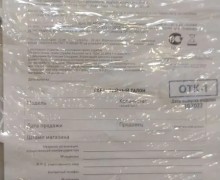 Новый радиатор отопления