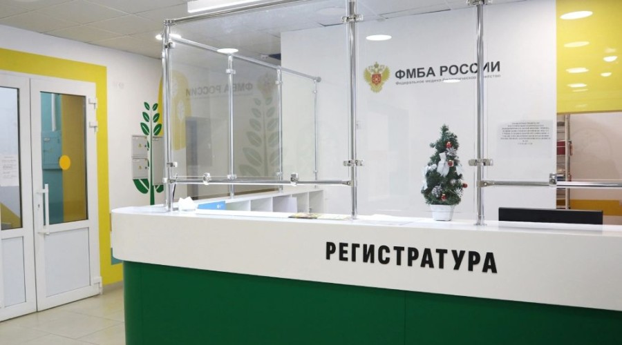 Внимание, в поликлинике изменился кабинет выписки льготных лекарственных препаратов