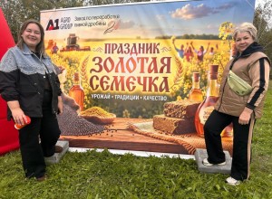 «Золотая семечка» собрала жителей Совхозного на праздник урожая